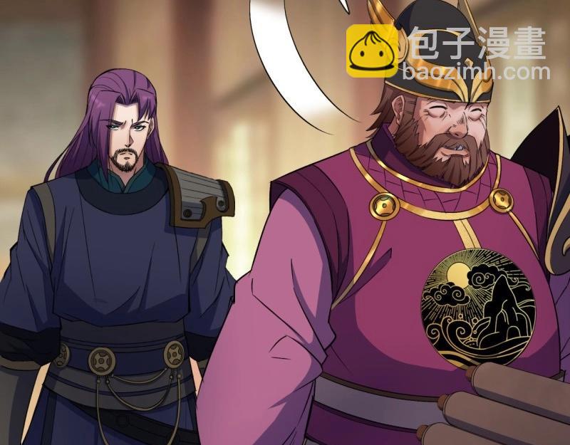 第38话 第37话 不详剑法(1/3)-第38话