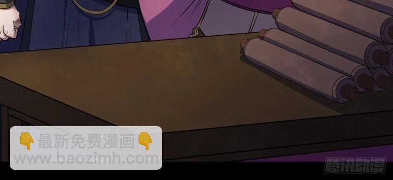 第38话 第37话 不详剑法(1/3)-第38话