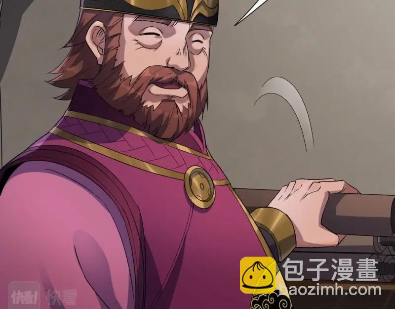 第38话 第37话 不详剑法(1/3)-第38话