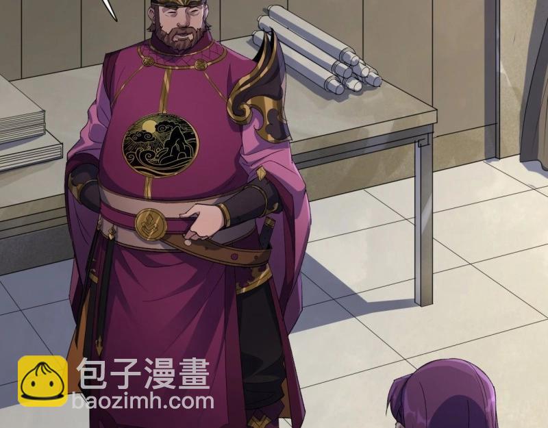 第38话 第37话 不详剑法(1/3)-第38话