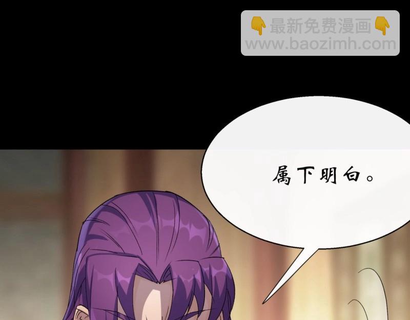 第38话 第37话 不详剑法(1/3)-第38话