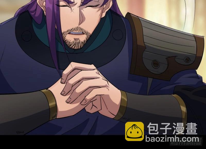 第38话 第37话 不详剑法(1/3)-第38话