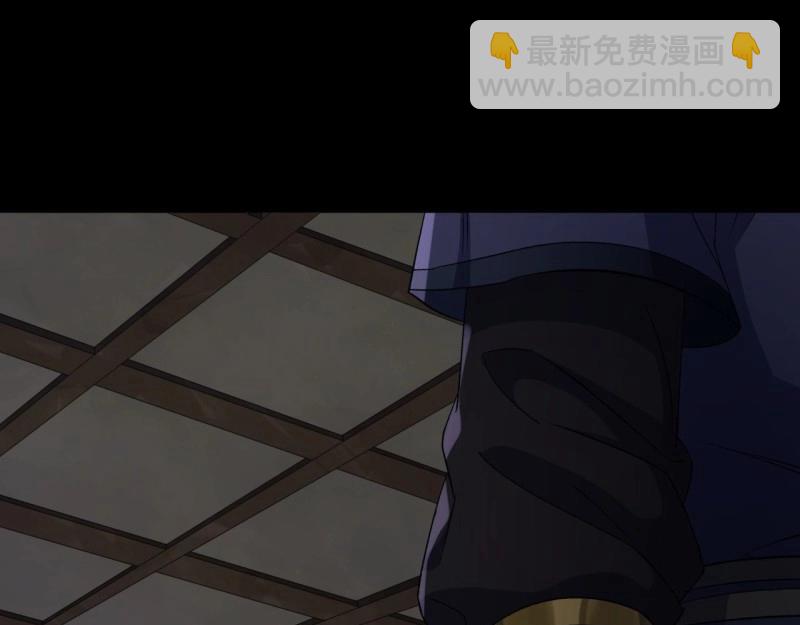 第38话 第37话 不详剑法(1/3)-第38话