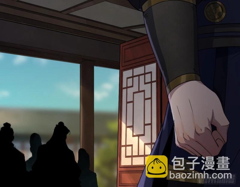 第38话 第37话 不详剑法(1/3)-第38话