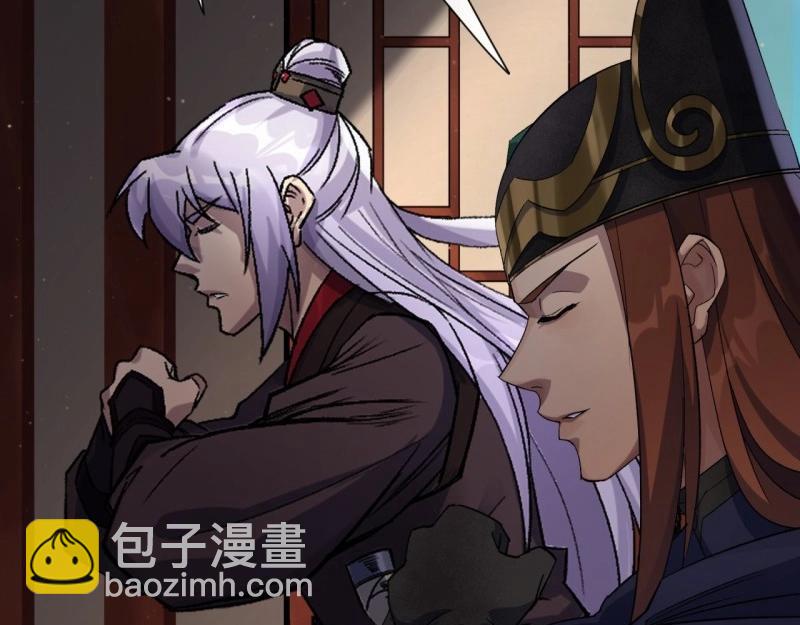 第38话 第37话 不详剑法(1/3)-第38话