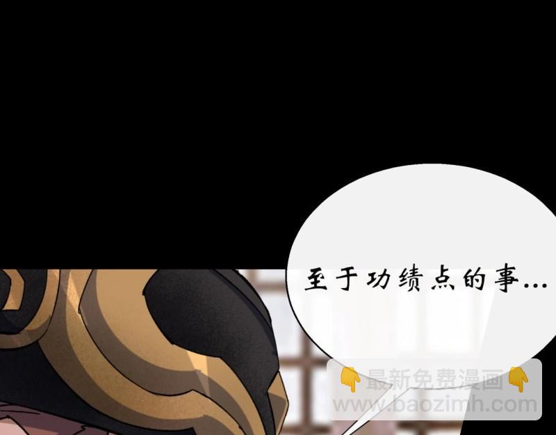 第38话 第37话 不详剑法(1/3)-第38话