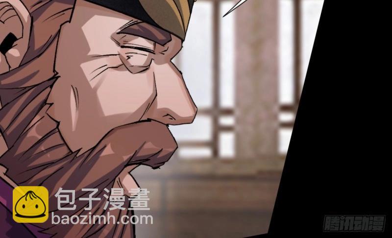 第38话 第37话 不详剑法(1/3)-第38话