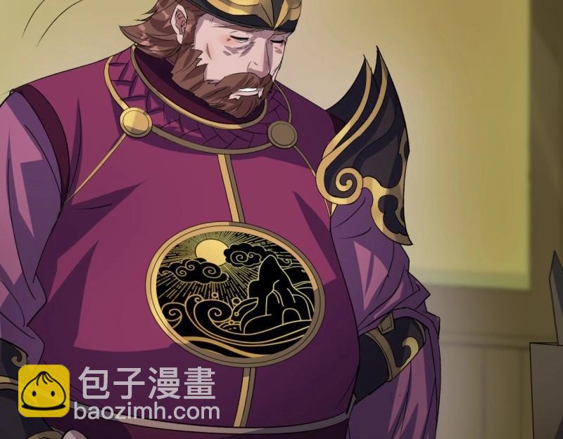 第38话 第37话 不详剑法(1/3)-第38话