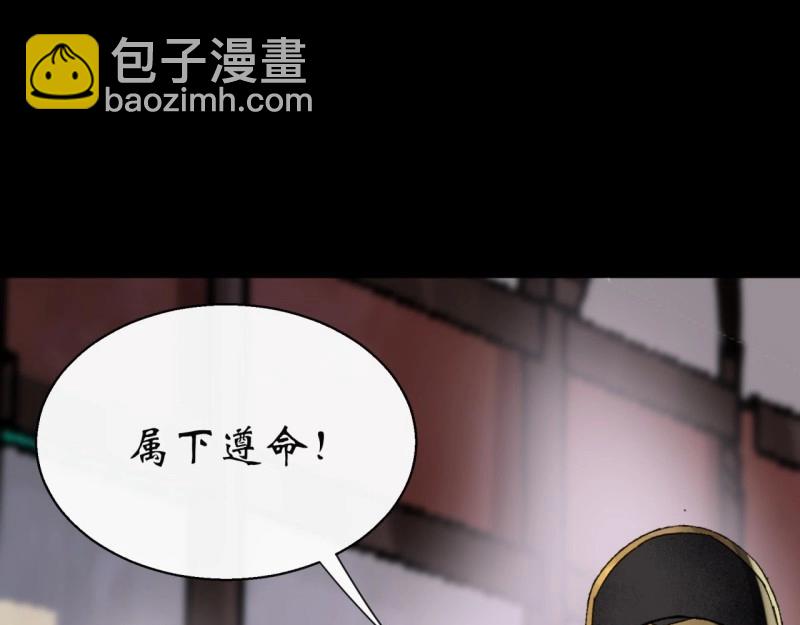 第38话 第37话 不详剑法(1/3)-第38话