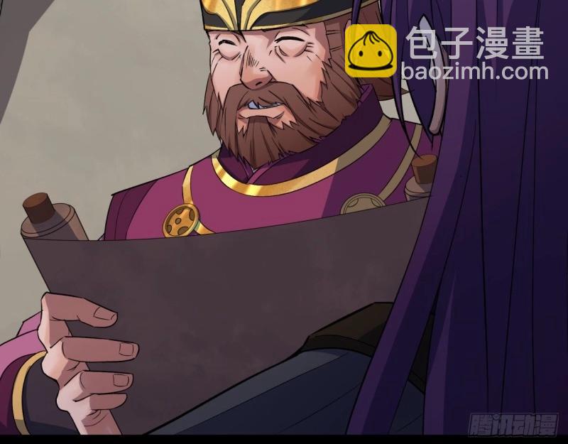 第38话 第37话 不详剑法(1/3)-第38话