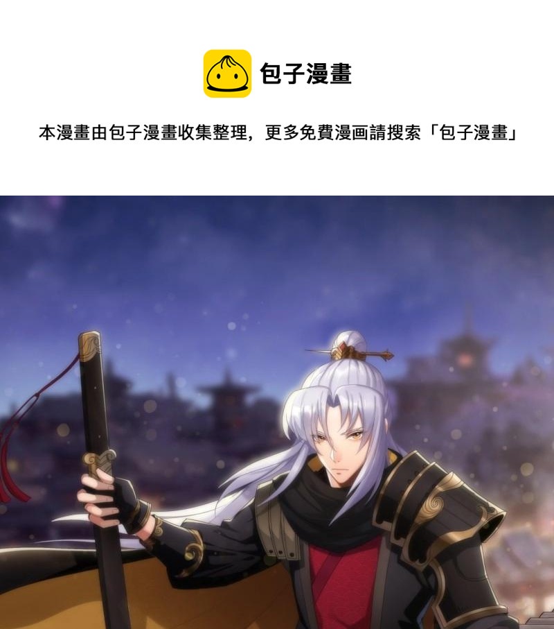 第40话 第39话 杀！(1/3)-第40话