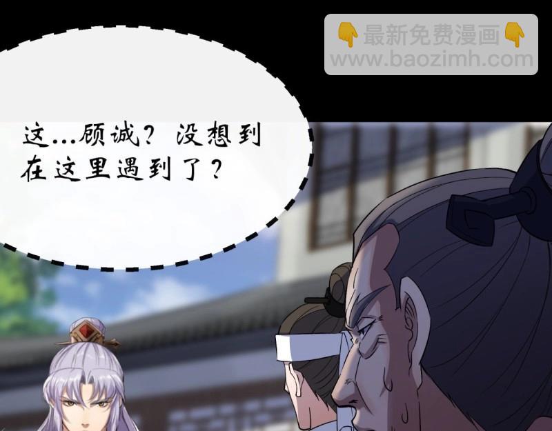 第40话 第39话 杀！(1/3)-第40话