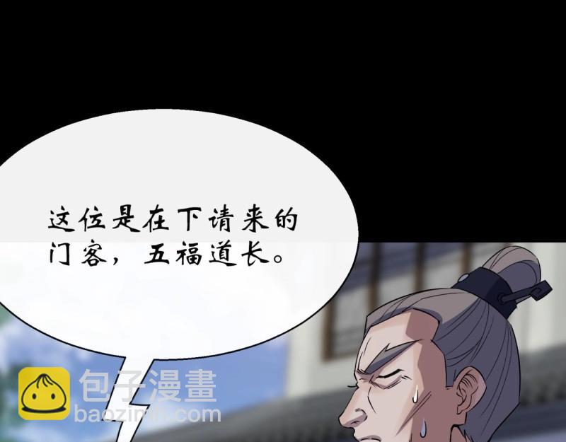 第40话 第39话 杀！(1/3)-第40话