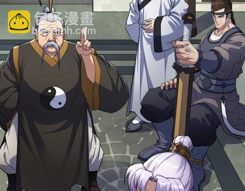 第40话 第39话 杀！(1/3)-第40话