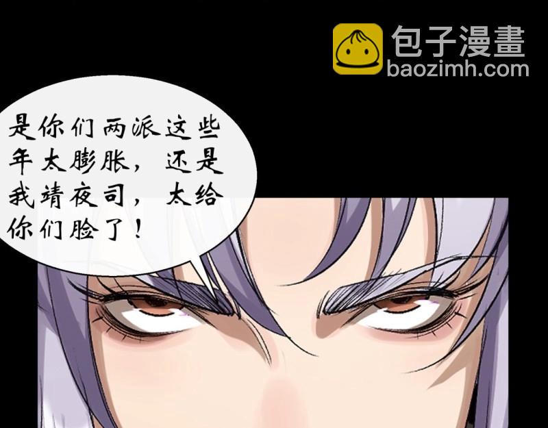 第40话 第39话 杀！(1/3)-第40话