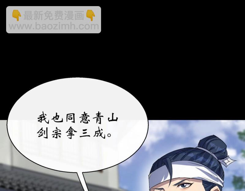 第40话 第39话 杀！(1/3)-第40话