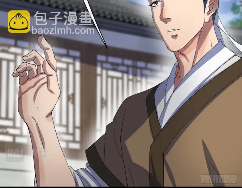 第40话 第39话 杀！(1/3)-第40话