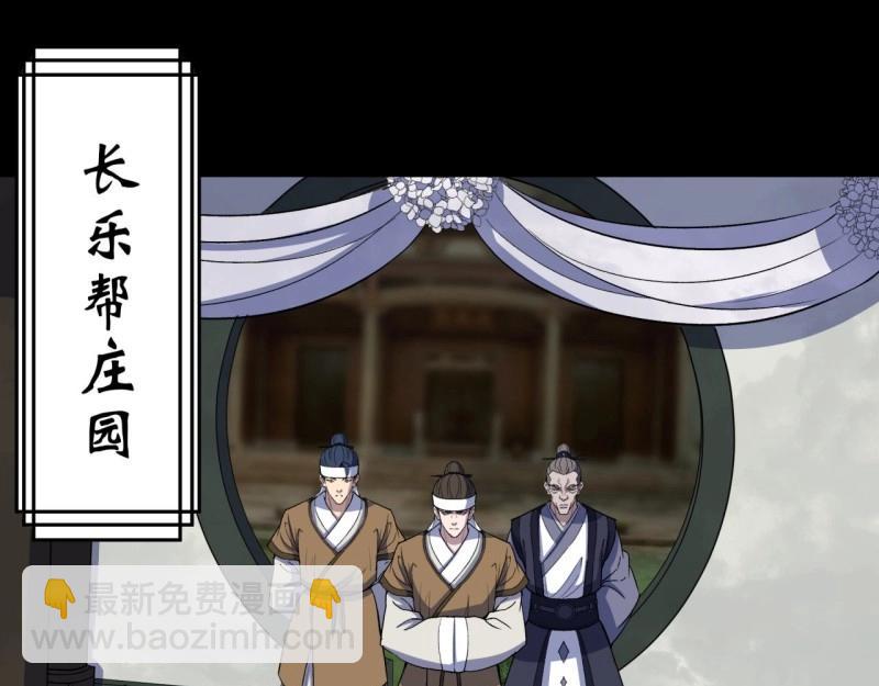 第40话 第39话 杀！(1/3)-第40话