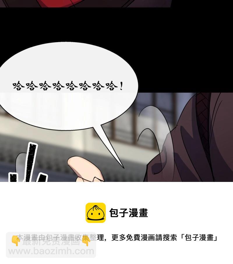 第40话 第39话 杀！(1/3)-第40话