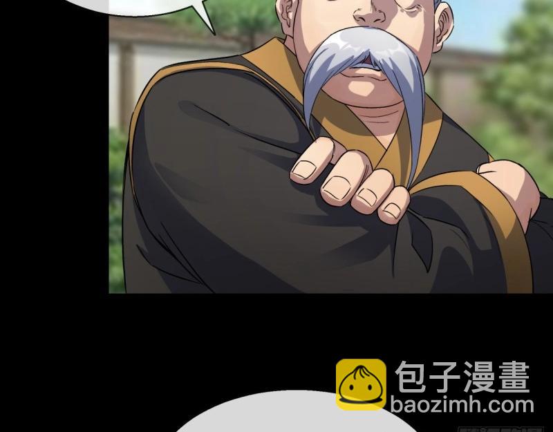 第42话 第41话 斗法(1/3)-第42话