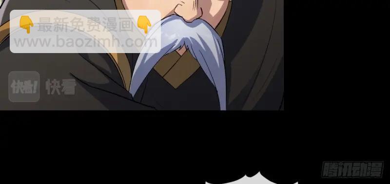 第42话 第41话 斗法(1/3)-第42话