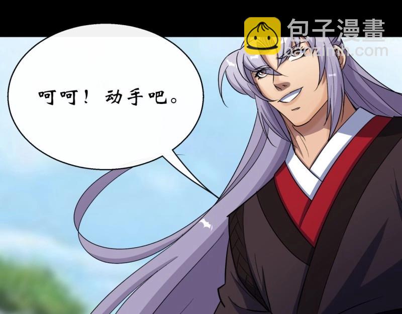 第42话 第41话 斗法(1/3)-第42话