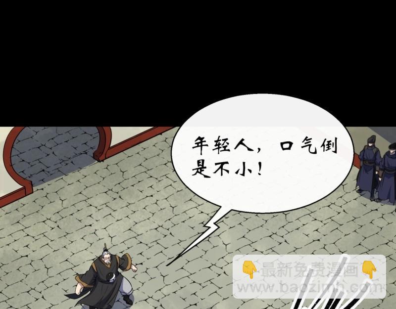 第42话 第41话 斗法(1/3)-第42话