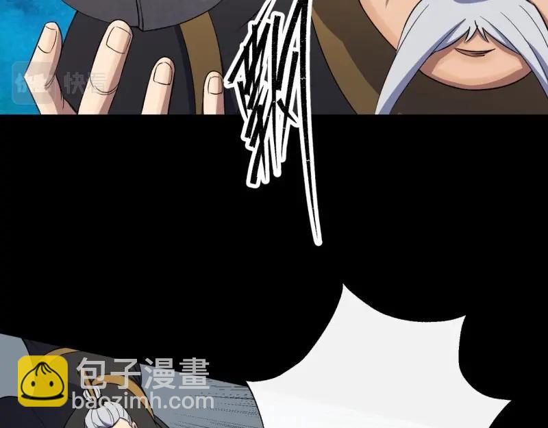 第42话 第41话 斗法(1/3)-第42话