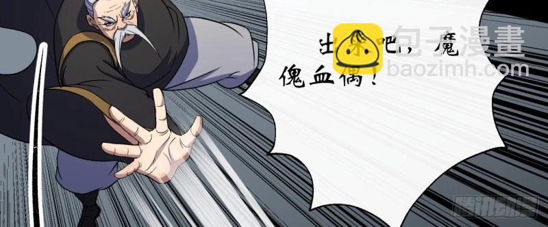 第42话 第41话 斗法(1/3)-第42话