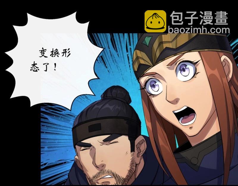 第42话 第41话 斗法(1/3)-第42话