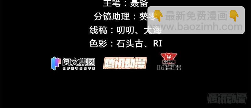 第42话 第41话 斗法(1/3)-第42话