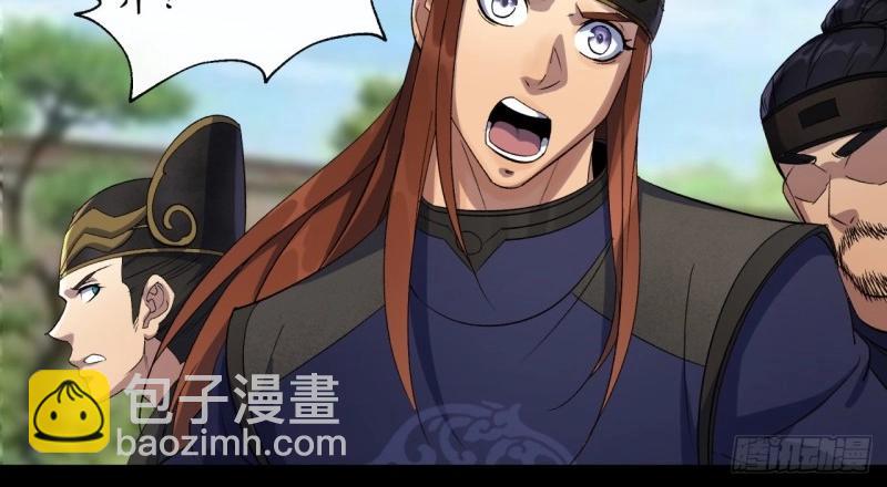 第42话 第41话 斗法(1/3)-第42话