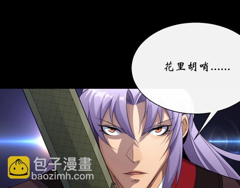 第42话 第41话 斗法(1/3)-第42话