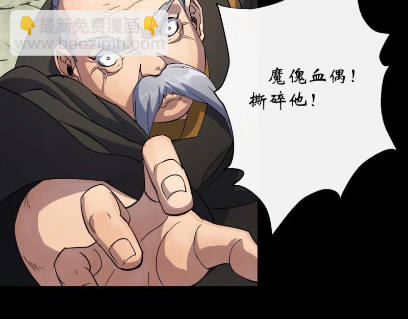 第42话 第41话 斗法(1/3)-第42话