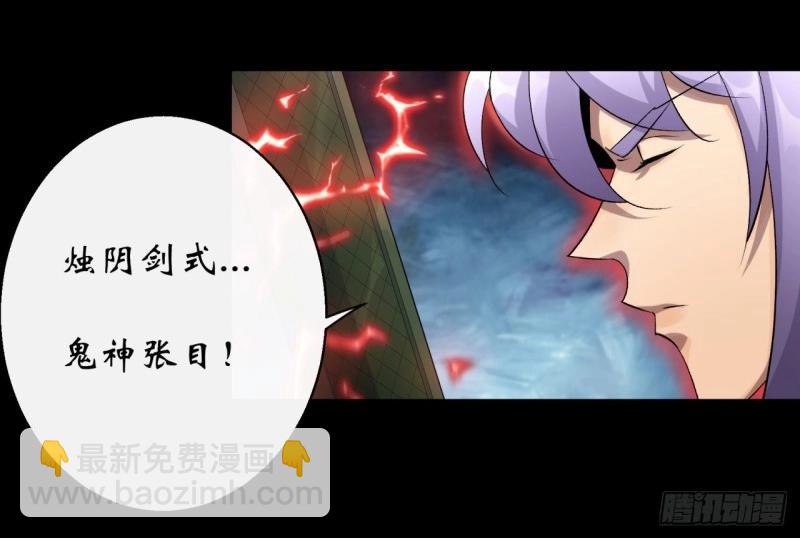 第42话 第41话 斗法(1/3)-第42话