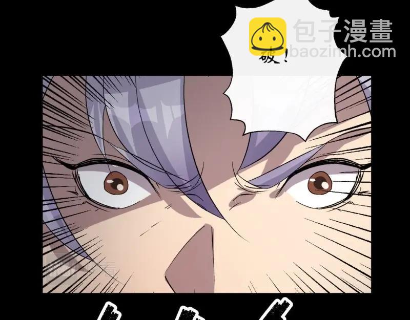 第42话 第41话 斗法(1/3)-第42话