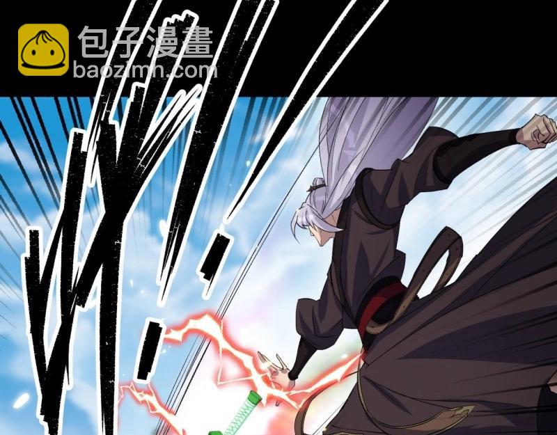 第42话 第41话 斗法(1/3)-第42话