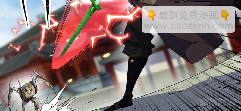 第42话 第41话 斗法(1/3)-第42话