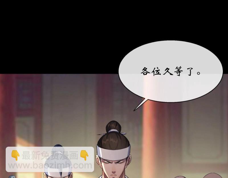 第42话 第41话 斗法(1/3)-第42话