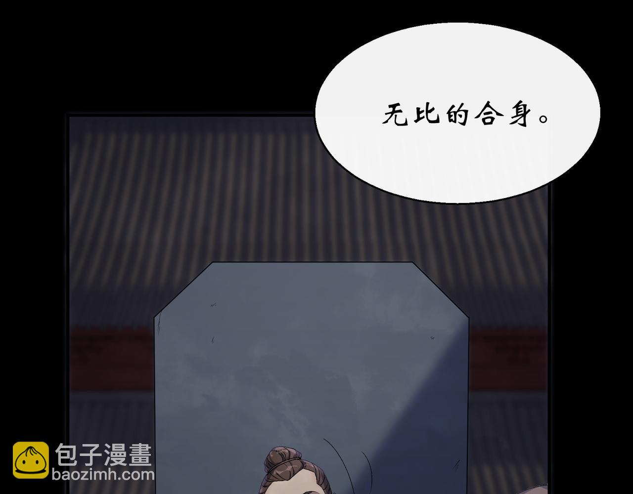 第49话 第47话 神秘的石碑(1/2)-第48话