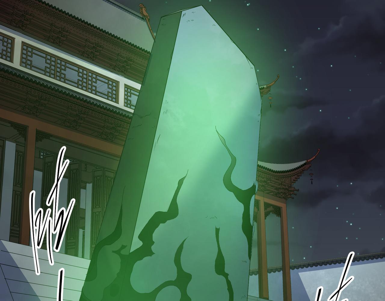 第49话 第47话 神秘的石碑(1/2)-第48话