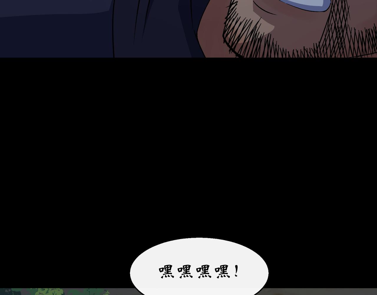 第49话 第47话 神秘的石碑(1/2)-第48话