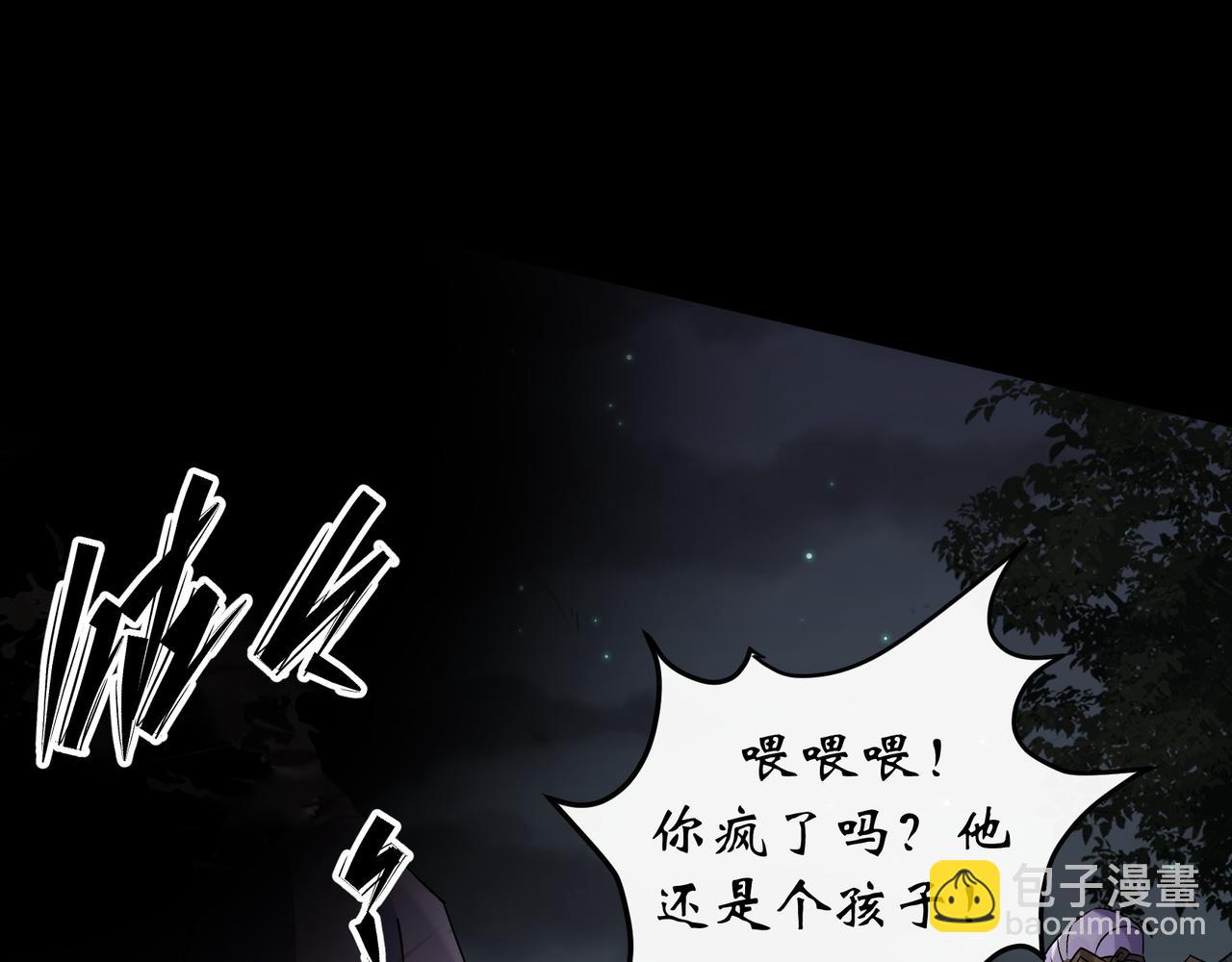 第49话 第47话 神秘的石碑(1/2)-第48话