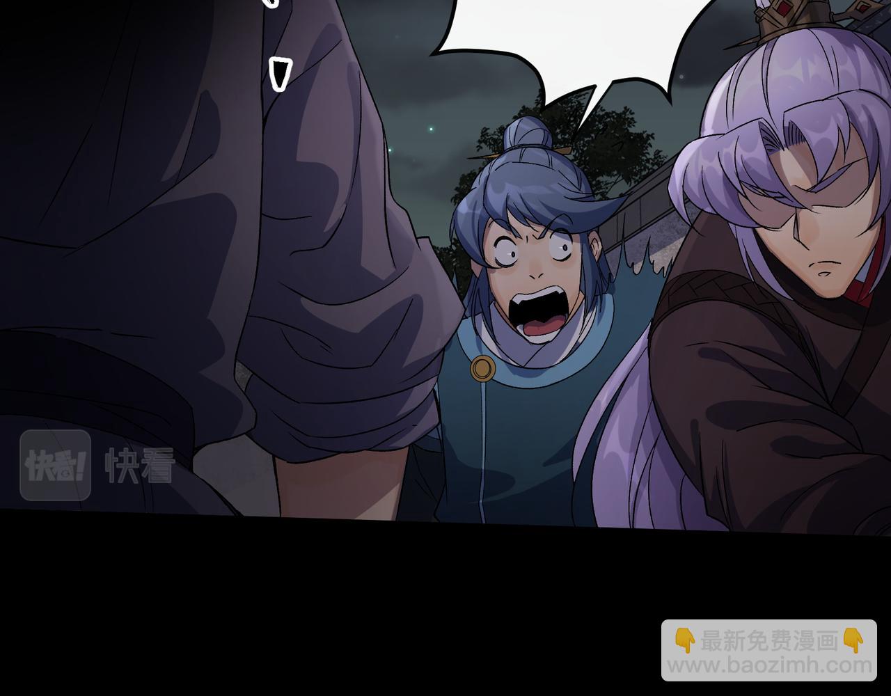 第49话 第47话 神秘的石碑(1/2)-第48话