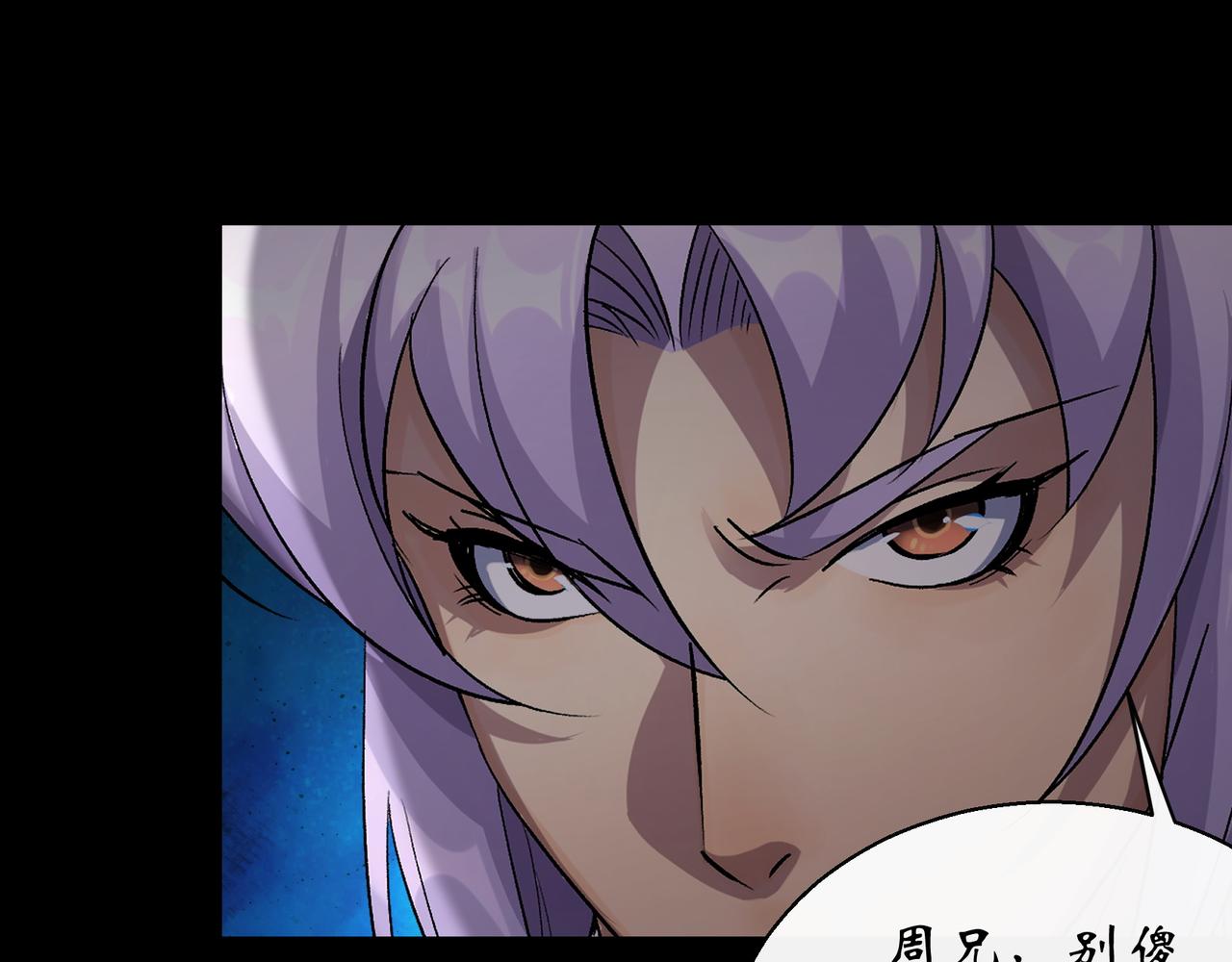 第49话 第47话 神秘的石碑(1/2)-第48话