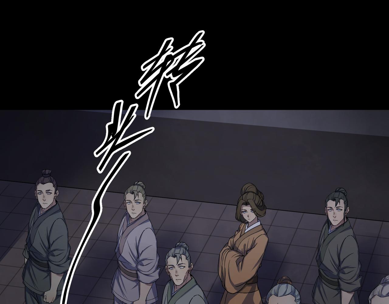 第49话 第47话 神秘的石碑(1/2)-第48话