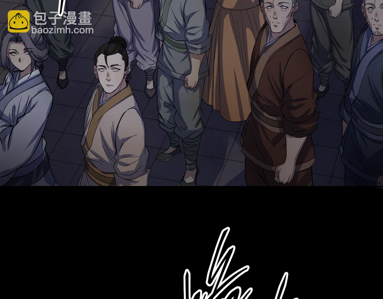 第49话 第47话 神秘的石碑(1/2)-第48话