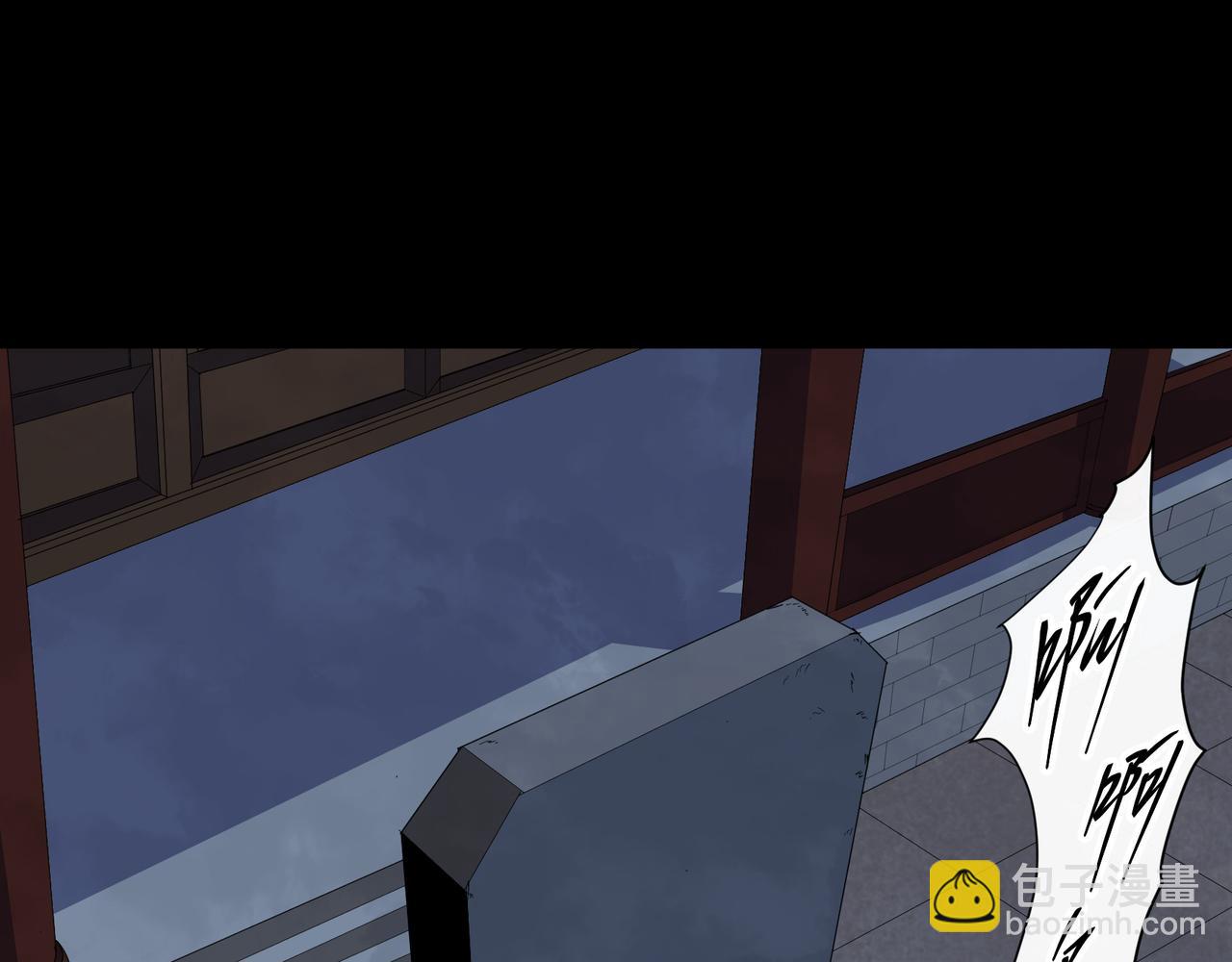 第49话 第47话 神秘的石碑(1/2)-第48话