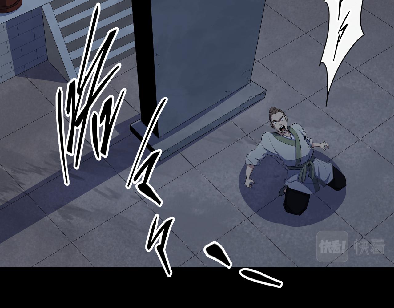 第49话 第47话 神秘的石碑(1/2)-第48话