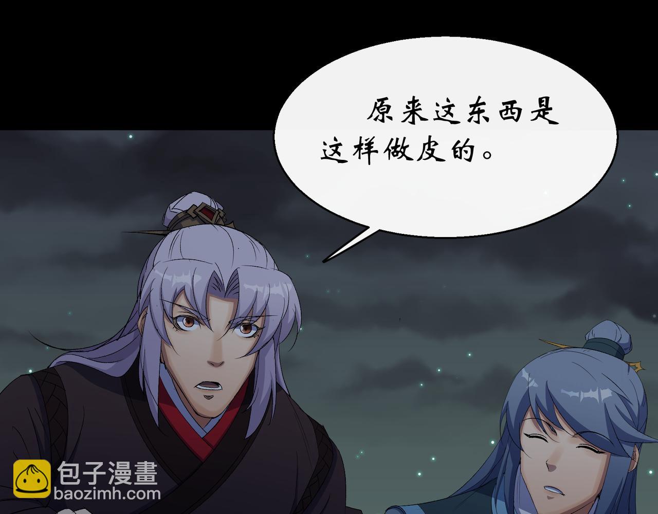 第49话 第47话 神秘的石碑(1/2)-第48话